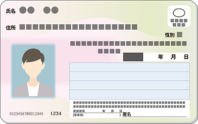 mynumbercard