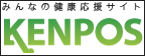 KENPOS